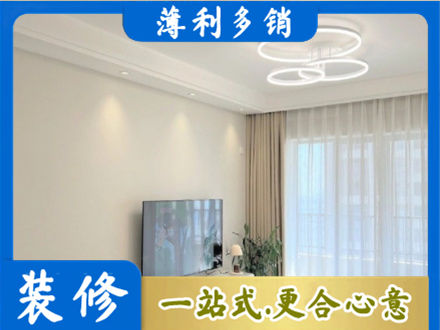 海北装修客厅