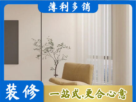 海北专业窗帘定制