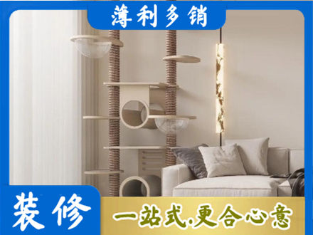 海北定制窗帘