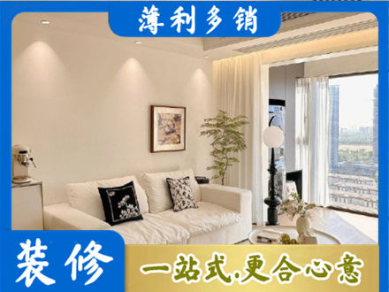 海北专业背景墙装修