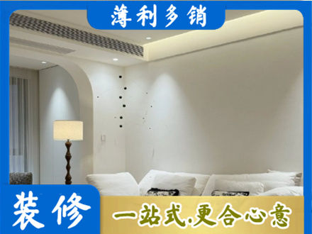 海北专业吊顶装修