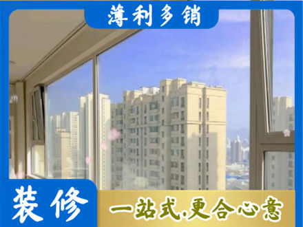 海北专业高层封窗