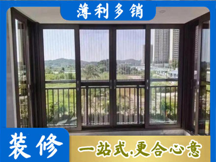 海北专业封窗防坠网
