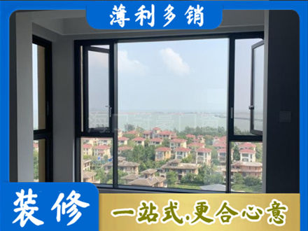海北门窗装修