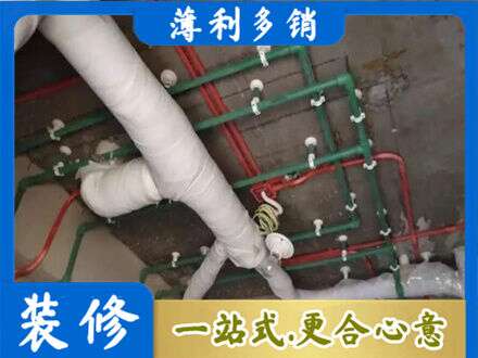 海北厨房水电改造