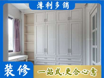海北定制衣柜鞋柜餐边柜.jpg