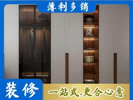 海北专业衣帽间柜子定制