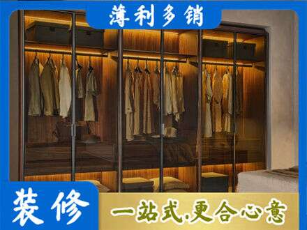 海北定制衣柜鞋柜餐边柜10.jpg