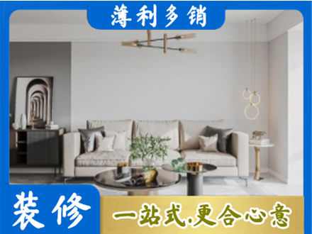 海北客厅装修案例